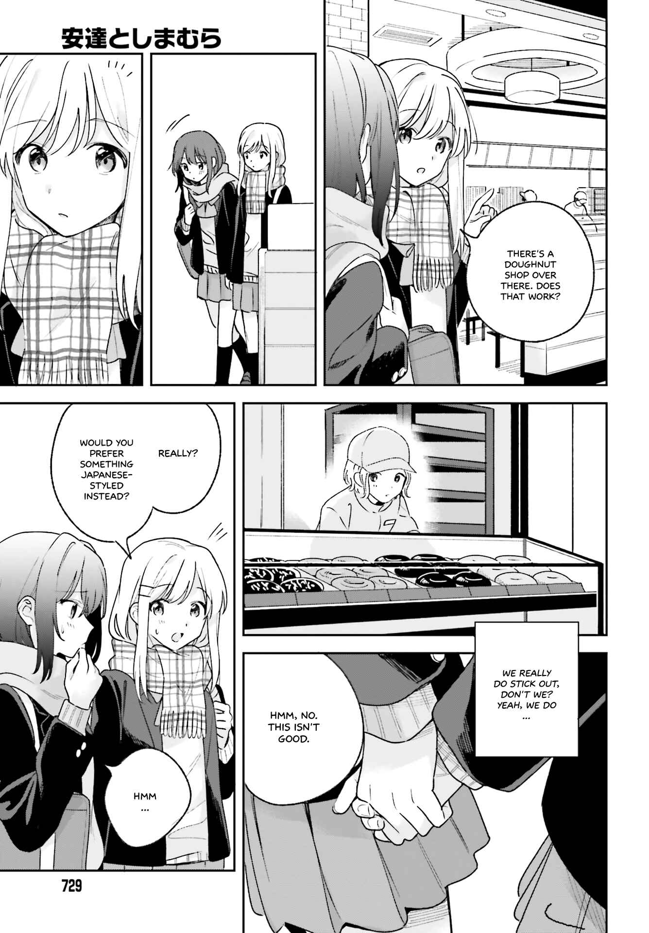 Adachi to Shimamura Chapter 14 - Page 11