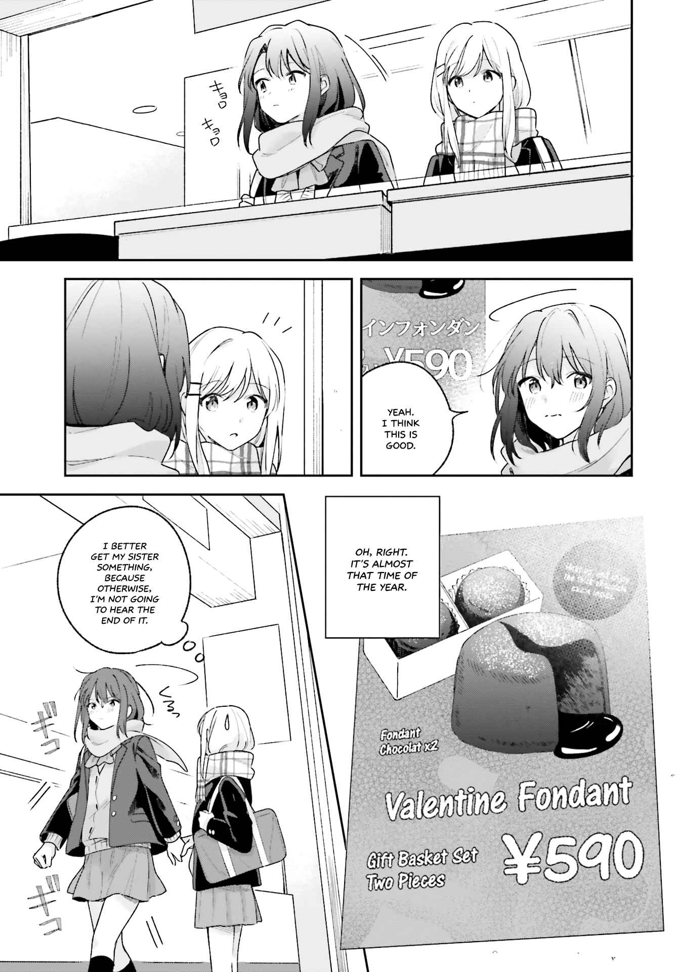 Adachi to Shimamura Chapter 14 - Page 13