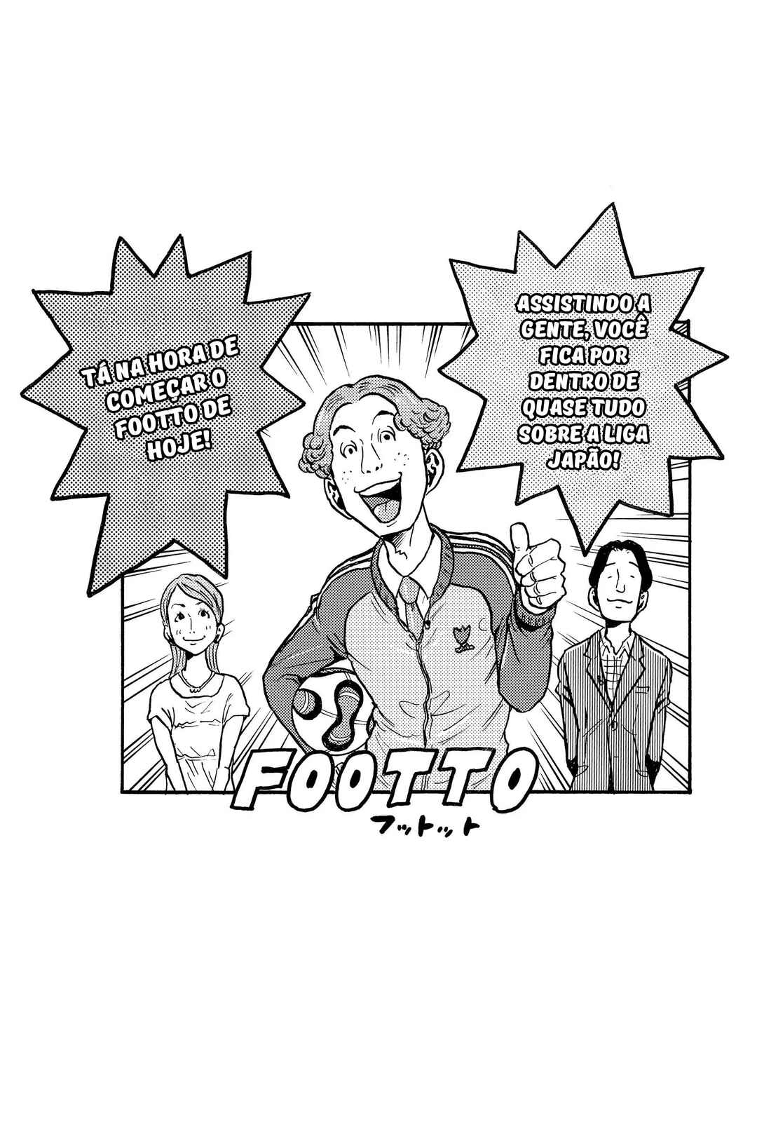 Giant Killing Chapter 328 - Page 4