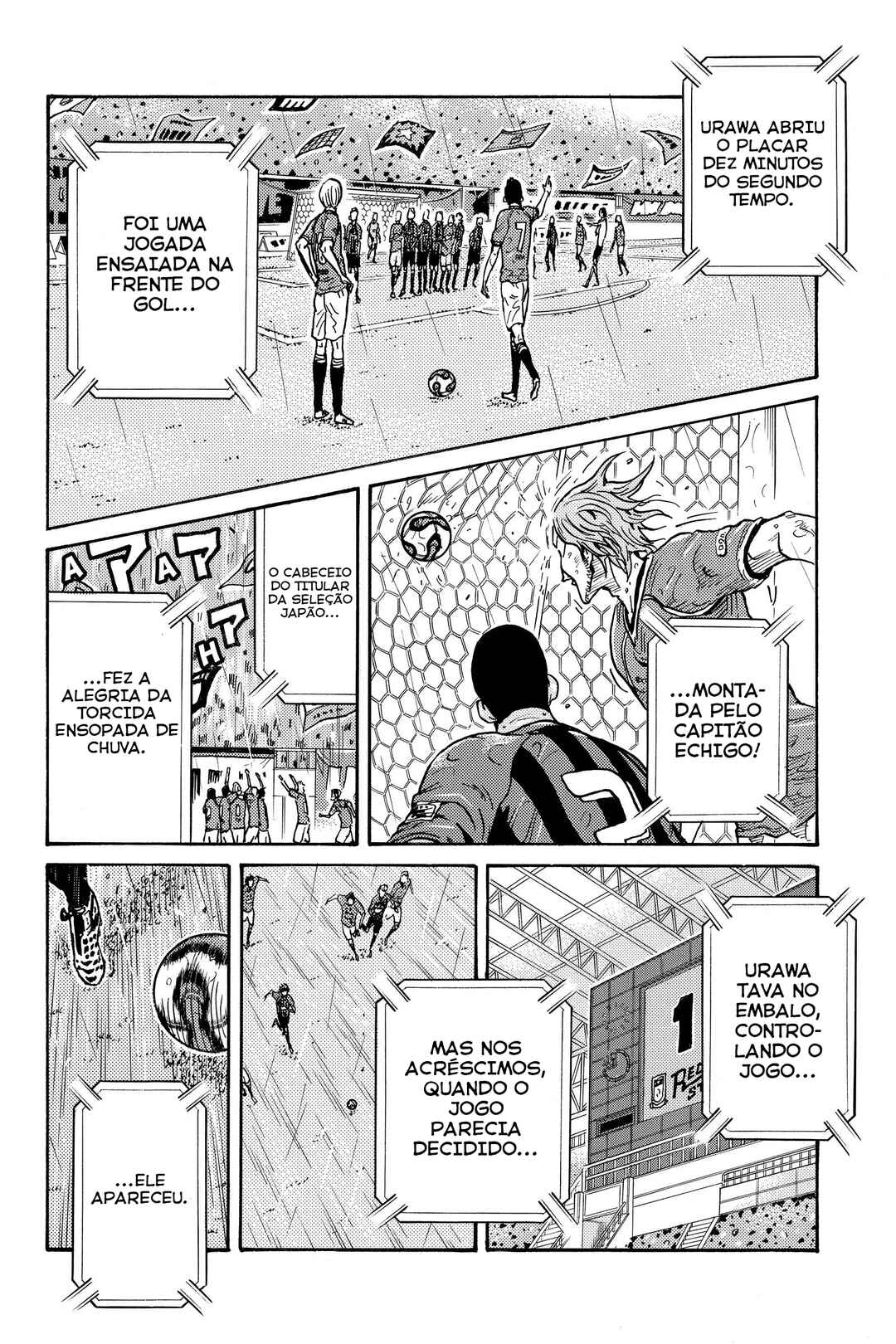 Giant Killing Chapter 328 - Page 7