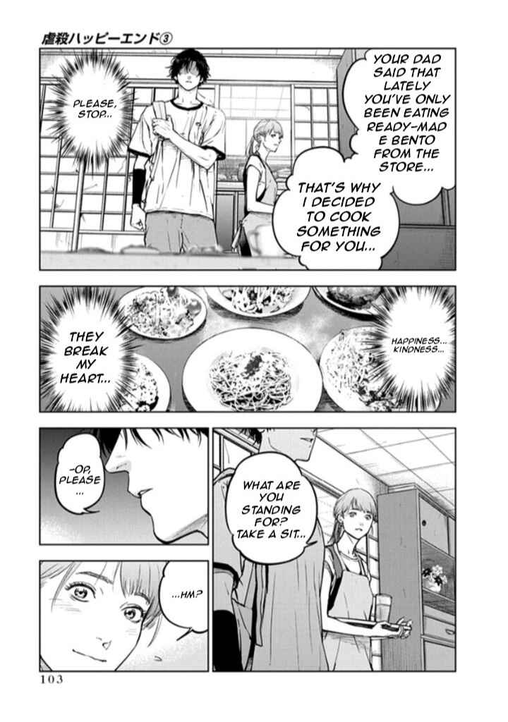 Gyakusatsu Happy End Chapter 17 - Page 23