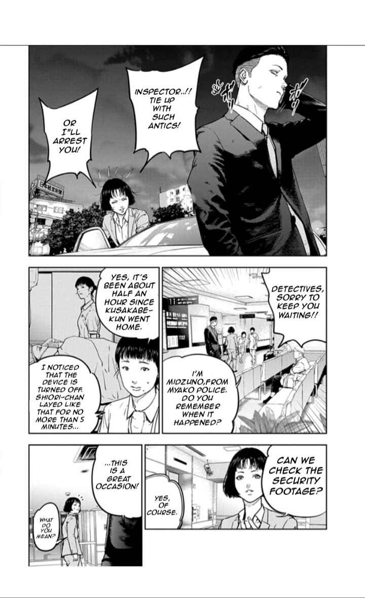 Gyakusatsu Happy End Chapter 17 - Page 5