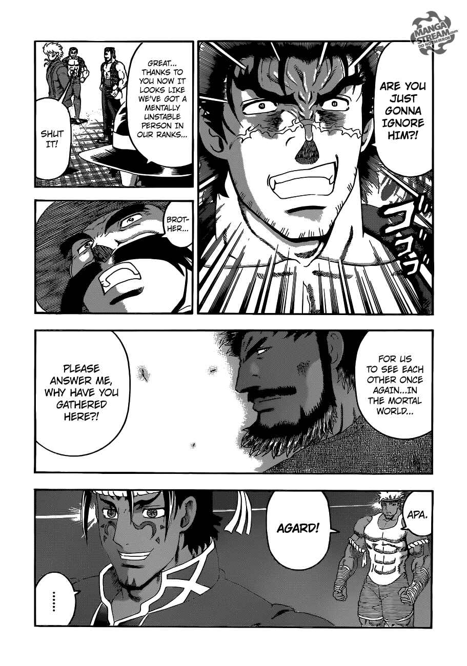 Shijou Saikyou no Deshi Kenichi Chapter 536 - Page 6