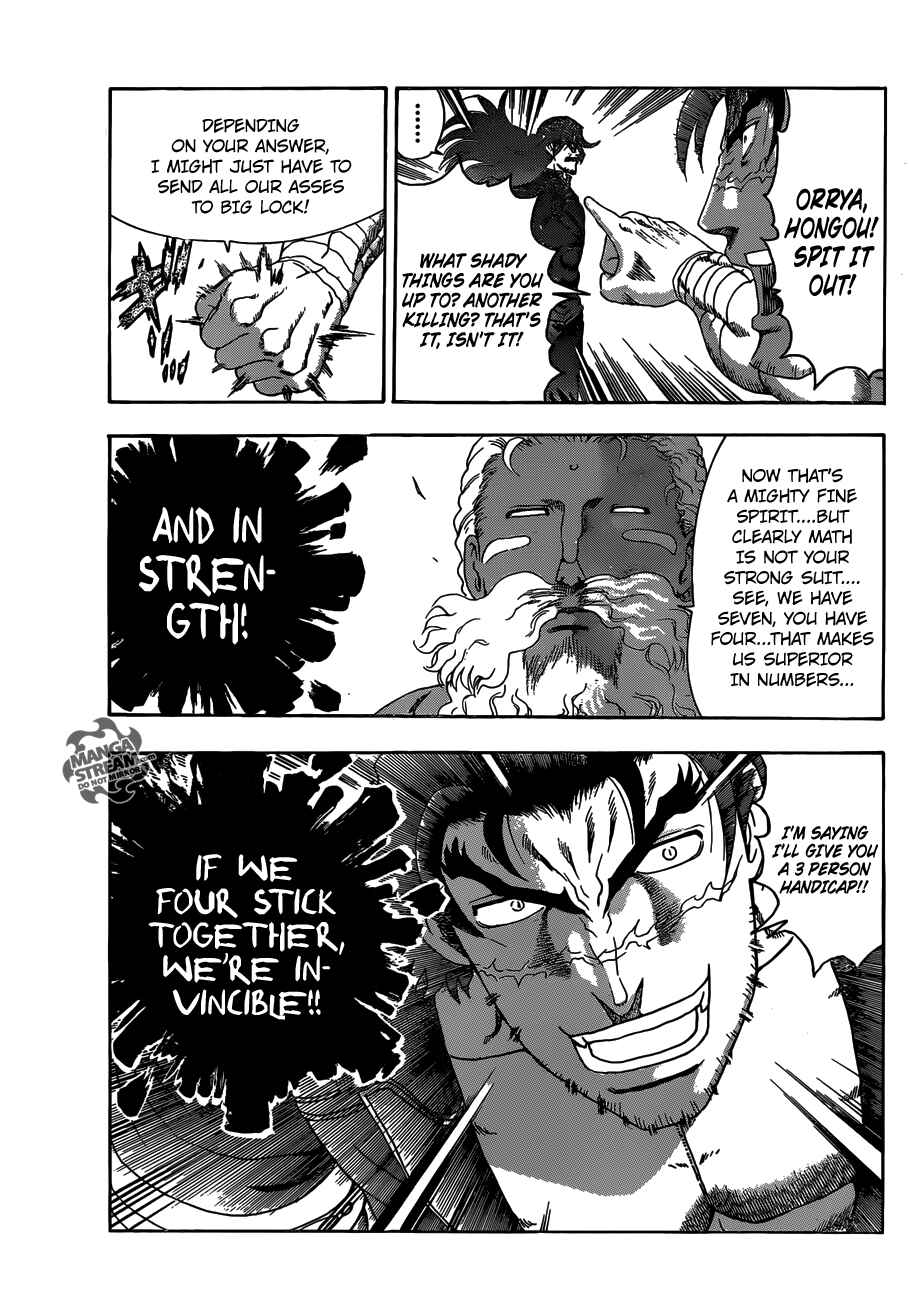 Shijou Saikyou no Deshi Kenichi Chapter 536 - Page 7