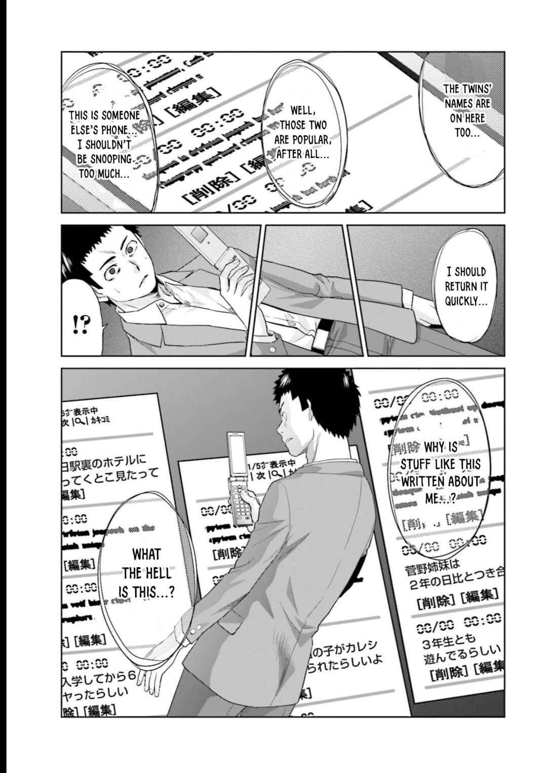 17-sai Kara Yarinaosu Propose Chapter 19 - Page 15
