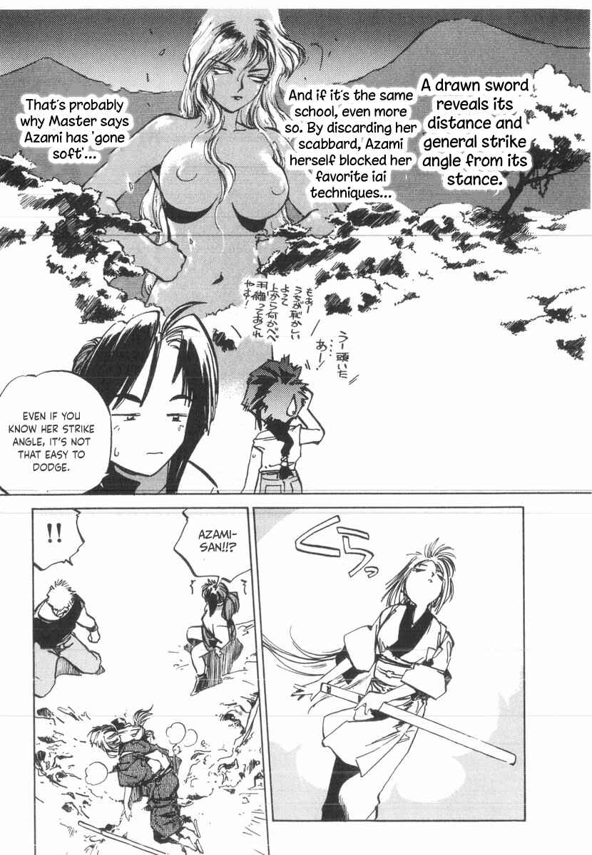 Kotetsu no Daiboken Chapter 35 - Page 13