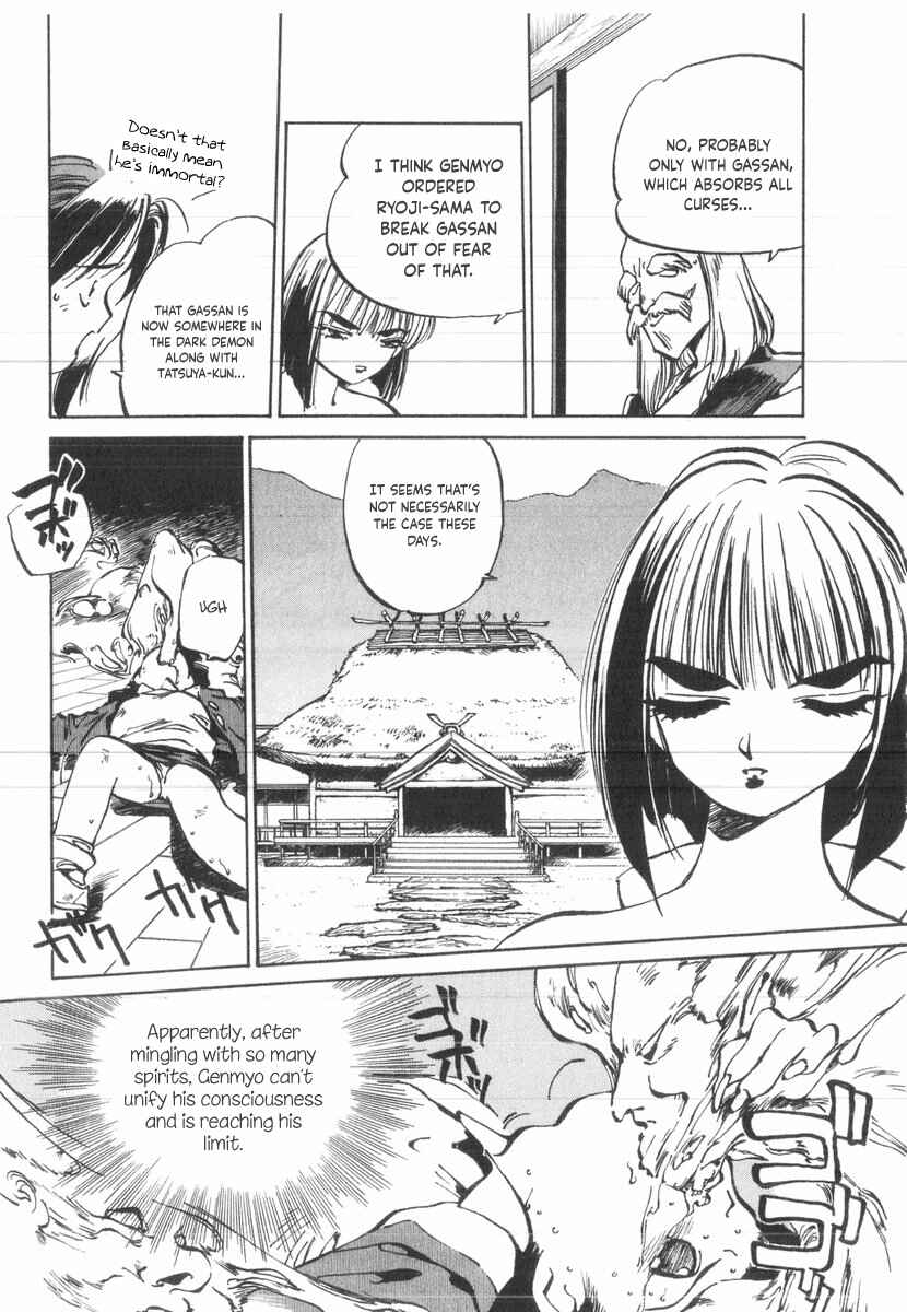 Kotetsu no Daiboken Chapter 35 - Page 17