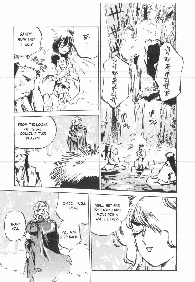 Kotetsu no Daiboken Chapter 35 - Page 21