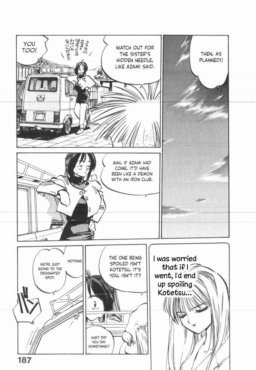 Kotetsu no Daiboken Chapter 35 - Page 25