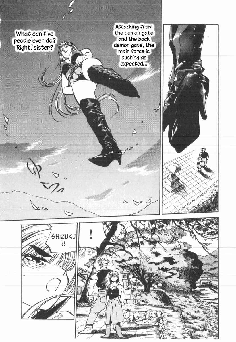 Kotetsu no Daiboken Chapter 35 - Page 26
