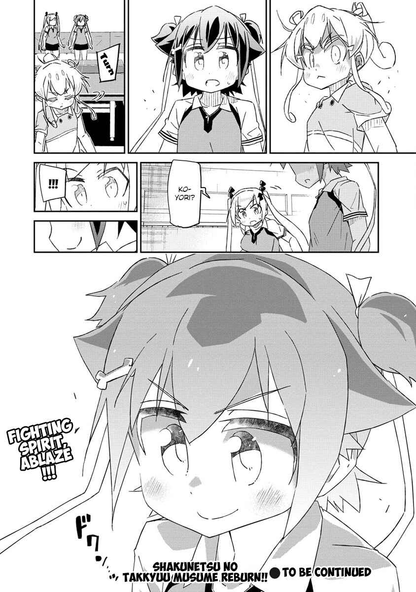 Shakunetsu no Takkyuu Musume REBURN!! Chapter 2 - Page 28