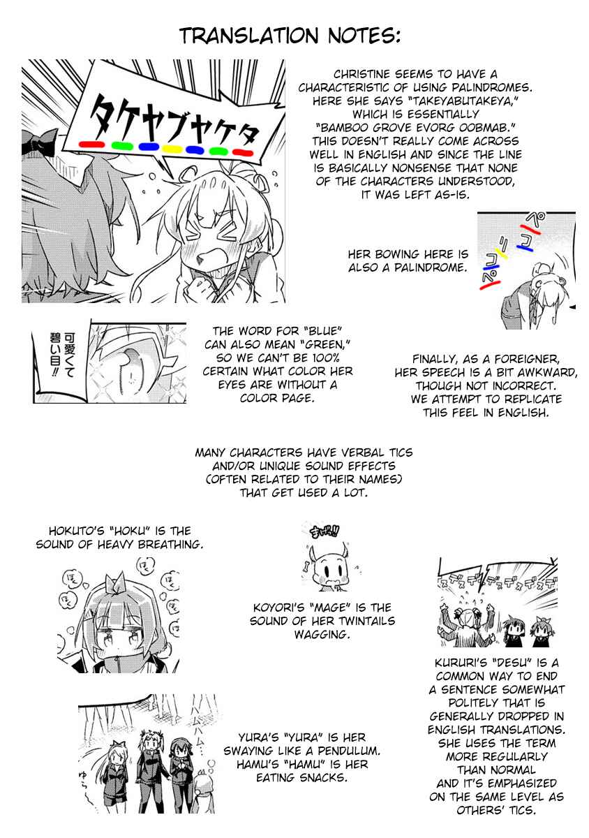 Shakunetsu no Takkyuu Musume REBURN!! Chapter 2 - Page 29
