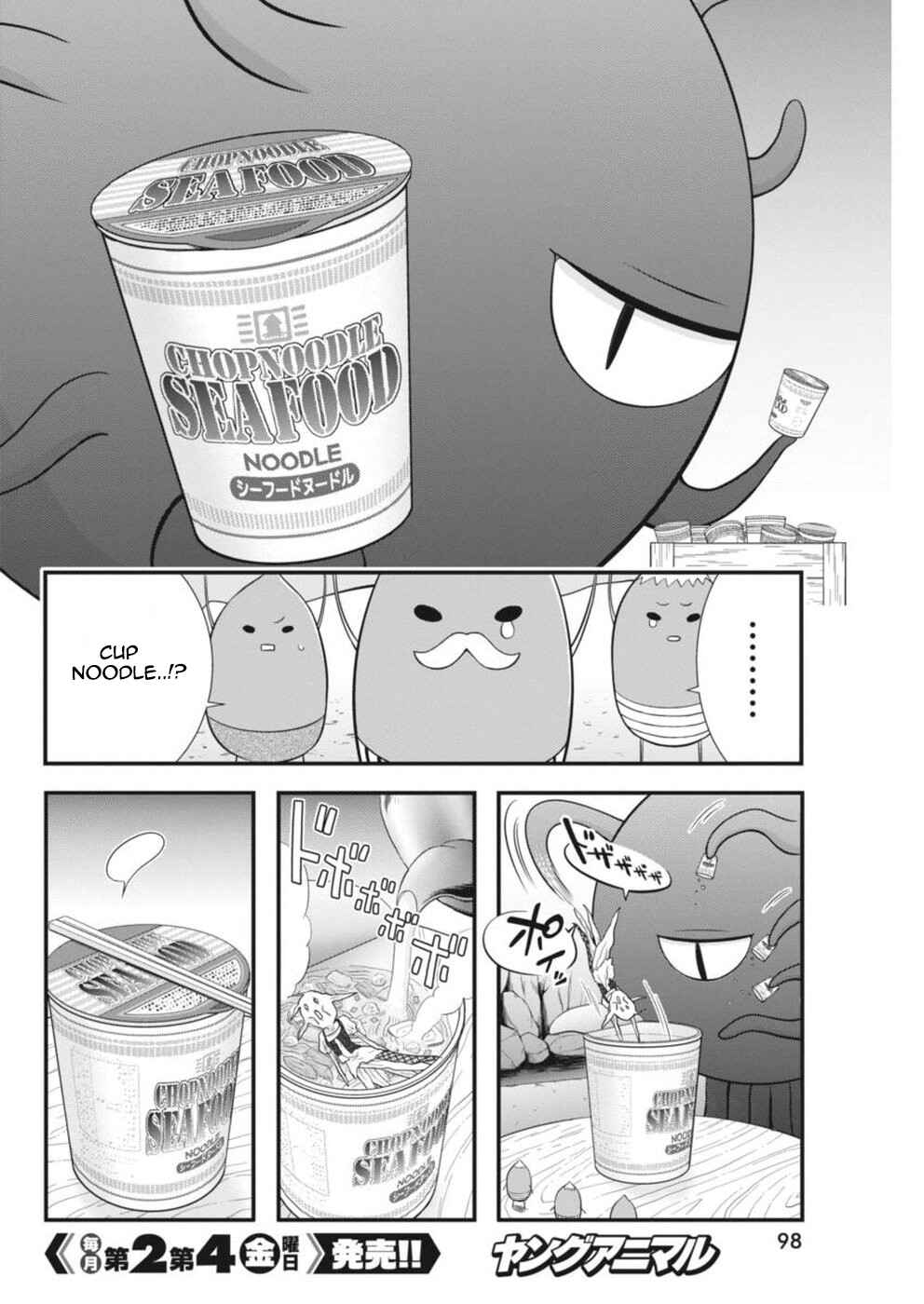 Dokunie Cooking Chapter 3 - Page 15