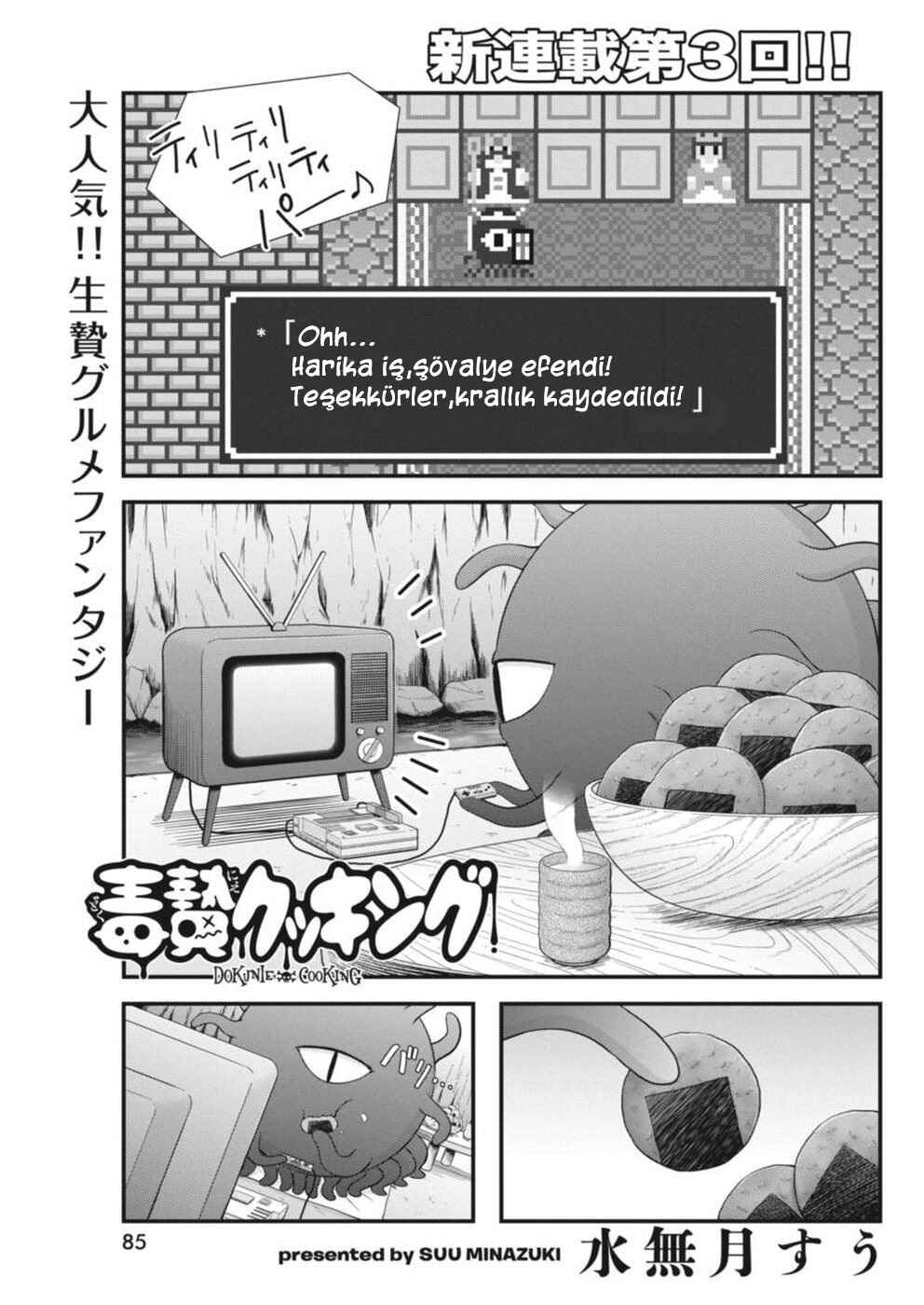 Dokunie Cooking Chapter 3 - Page 2