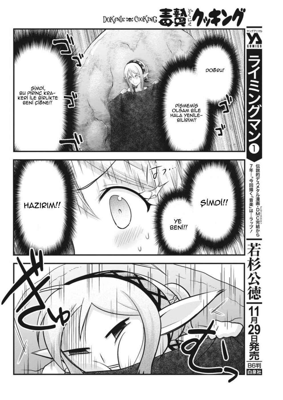 Dokunie Cooking Chapter 3 - Page 5