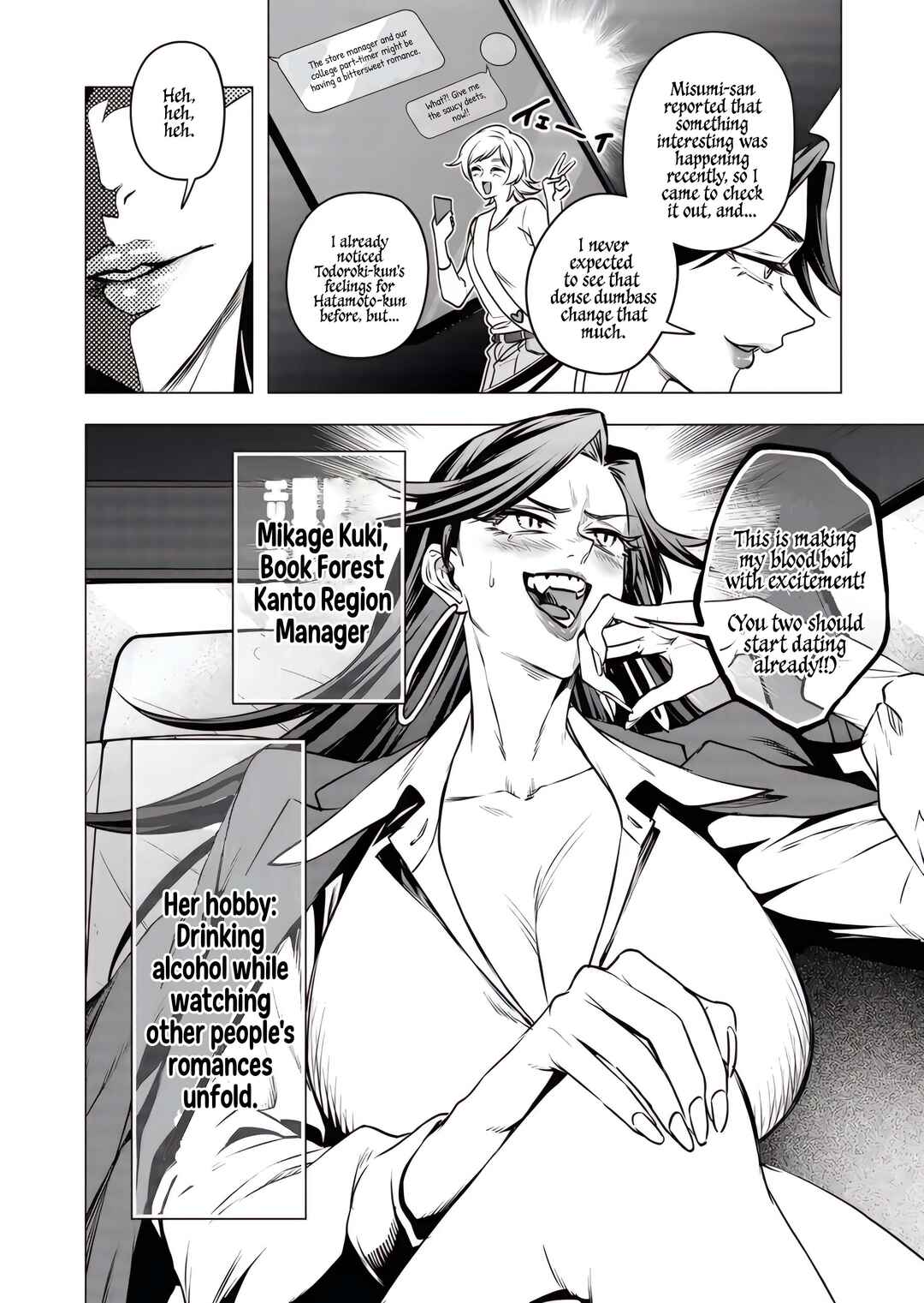 Shokuba no Onnanoko ni Toushi Suru Hanashi Chapter 18 - Page 11