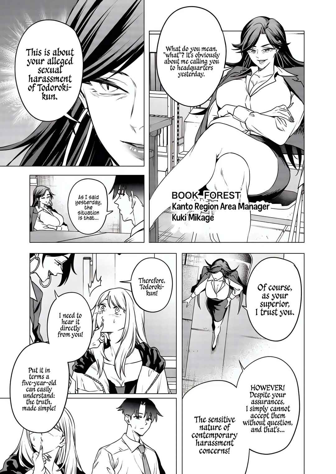 Shokuba no Onnanoko ni Toushi Suru Hanashi Chapter 18 - Page 4