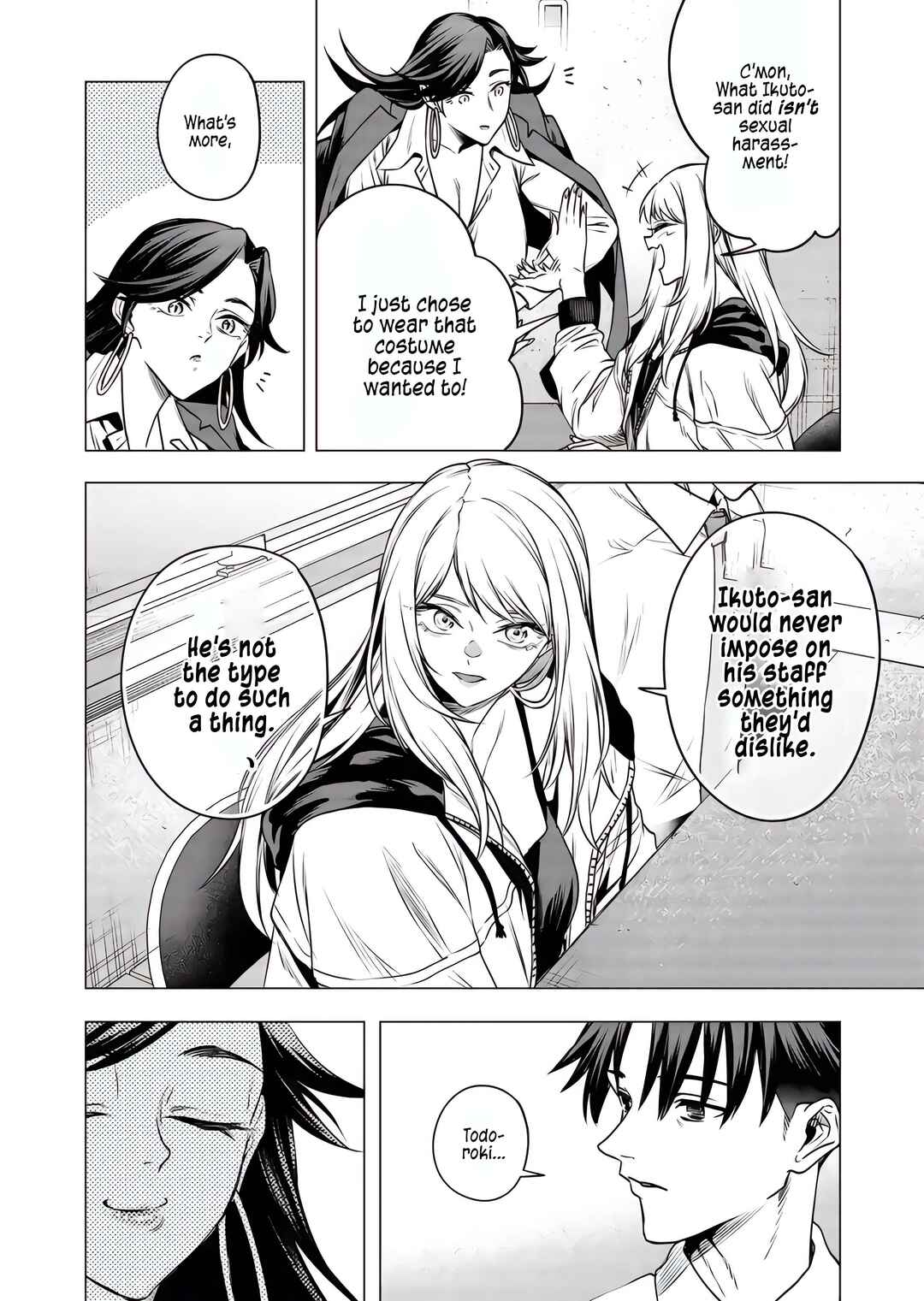 Shokuba no Onnanoko ni Toushi Suru Hanashi Chapter 18 - Page 5