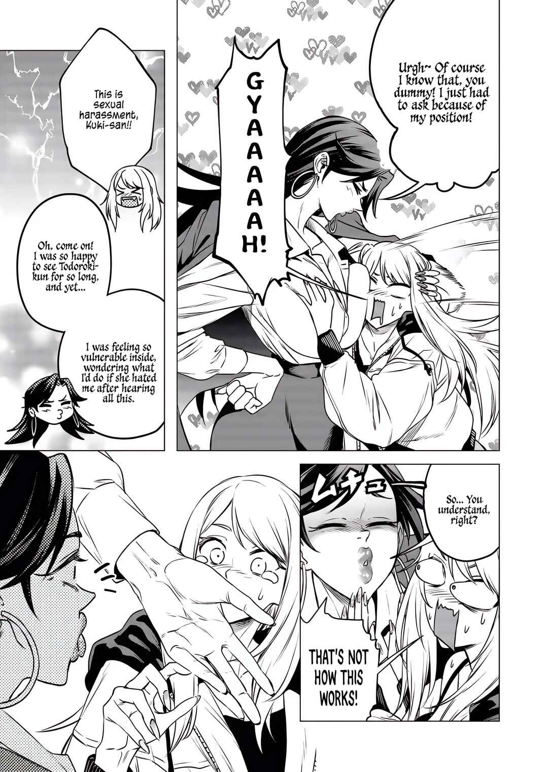 Shokuba no Onnanoko ni Toushi Suru Hanashi Chapter 18 - Page 6