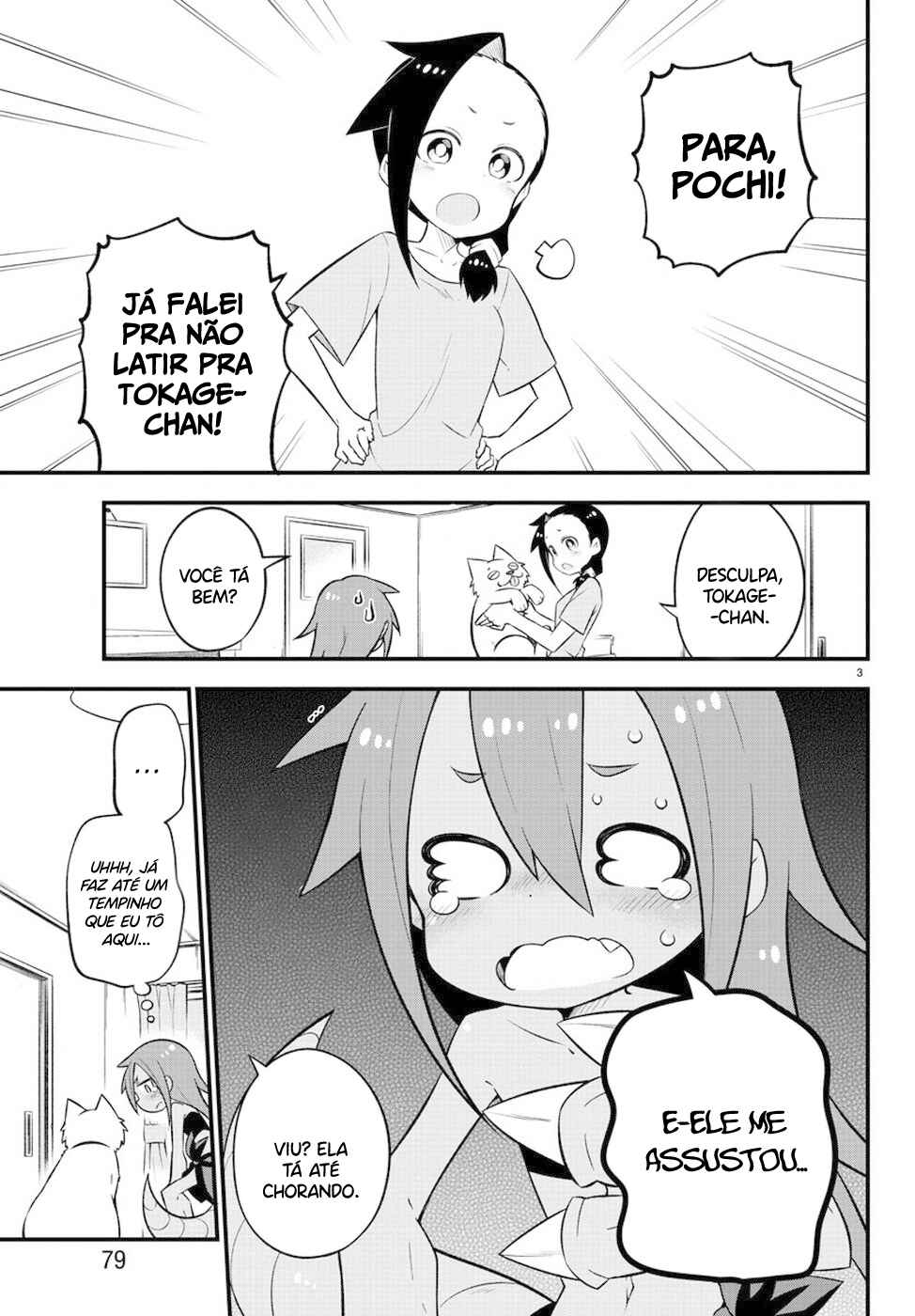 Kaijuu no Tokage Chapter 9 - Page 4