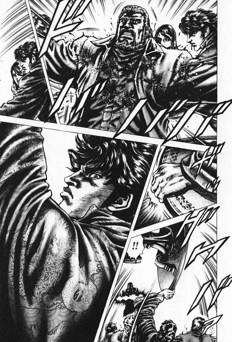 Souten no Ken Chapter 90 - Page 14