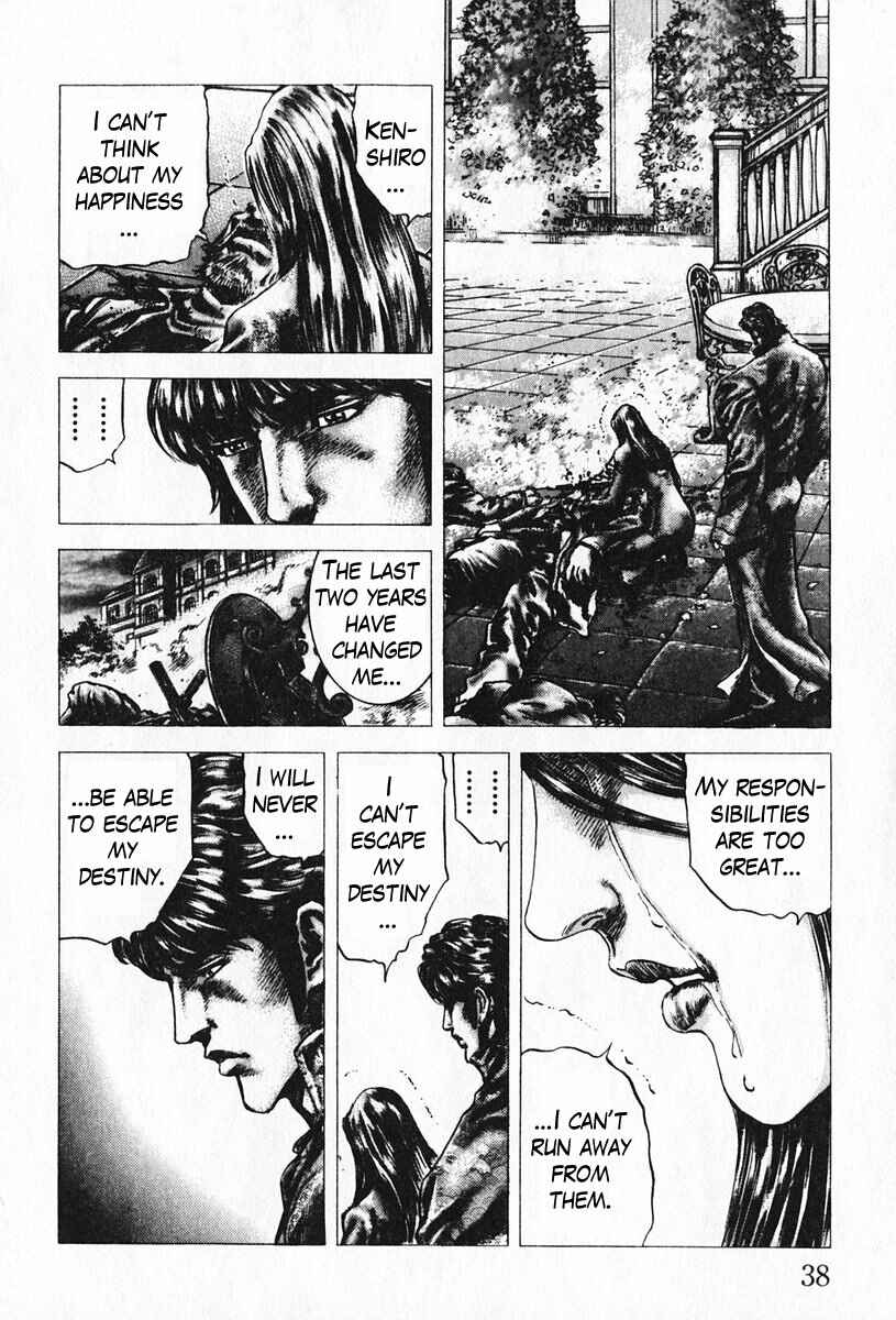 Souten no Ken Chapter 90 - Page 17