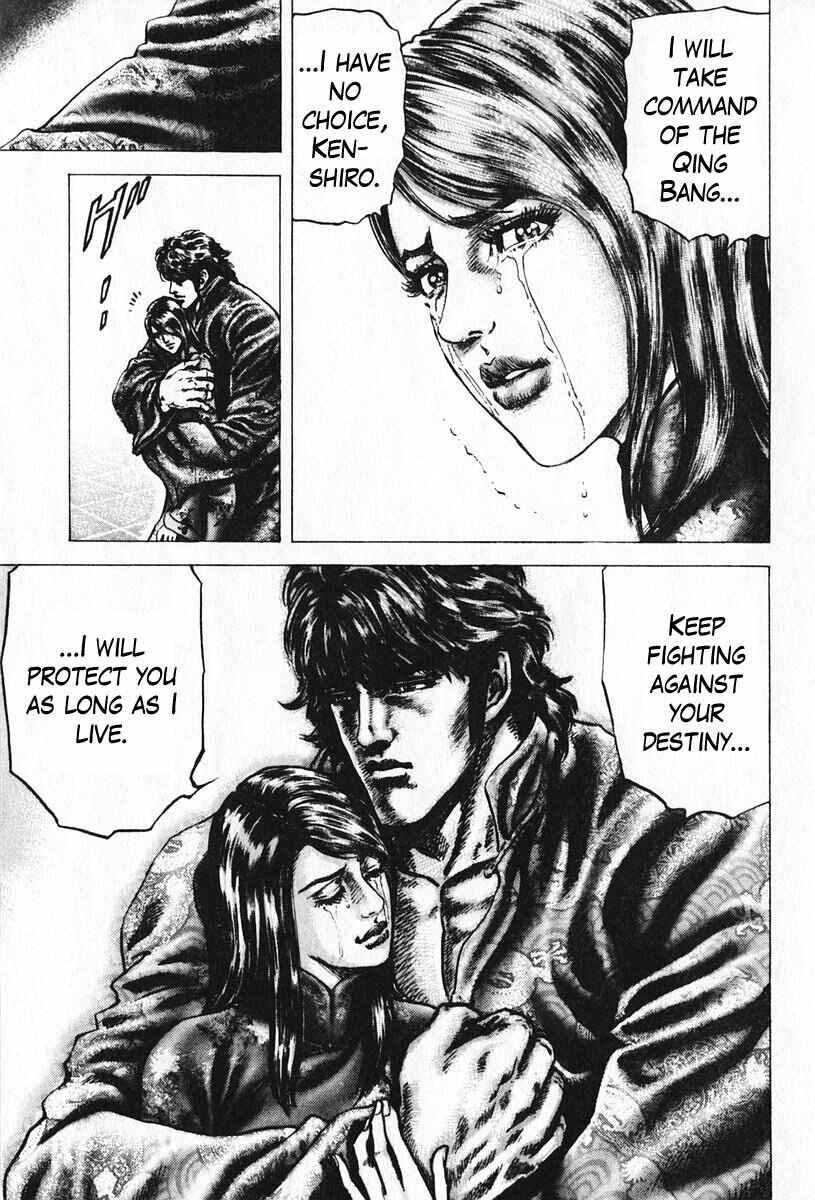 Souten no Ken Chapter 90 - Page 18