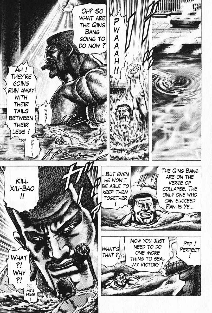 Souten no Ken Chapter 90 - Page 4
