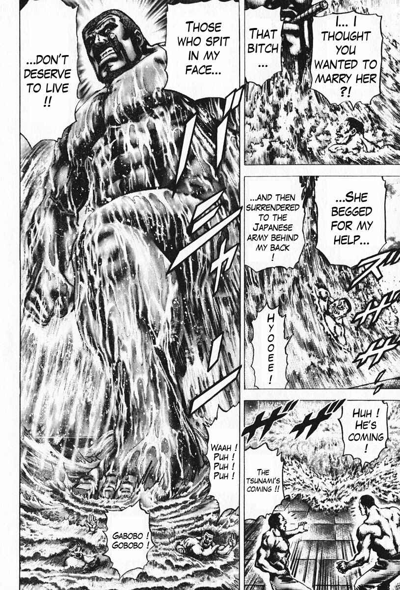 Souten no Ken Chapter 90 - Page 5