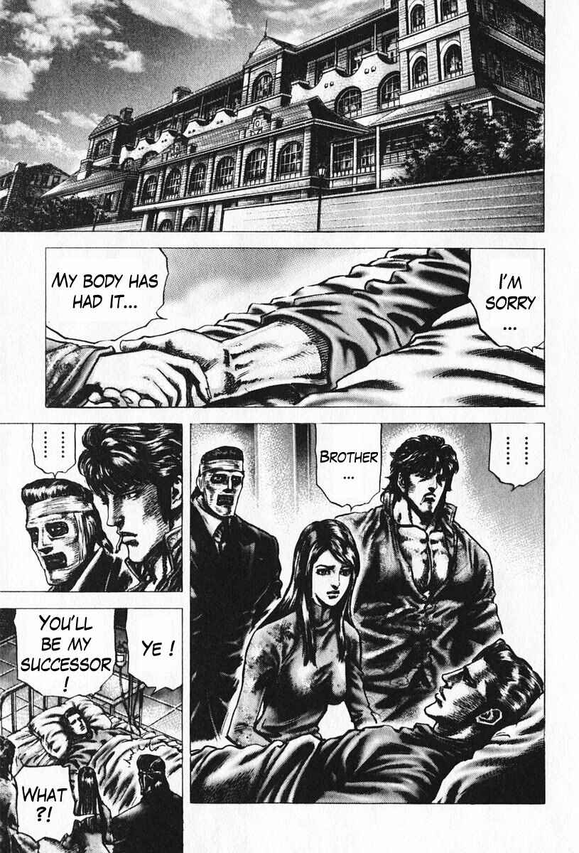 Souten no Ken Chapter 90 - Page 6