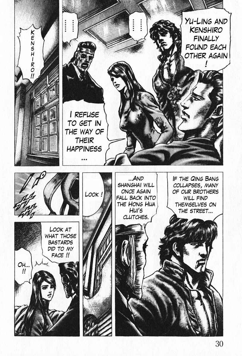 Souten no Ken Chapter 90 - Page 9