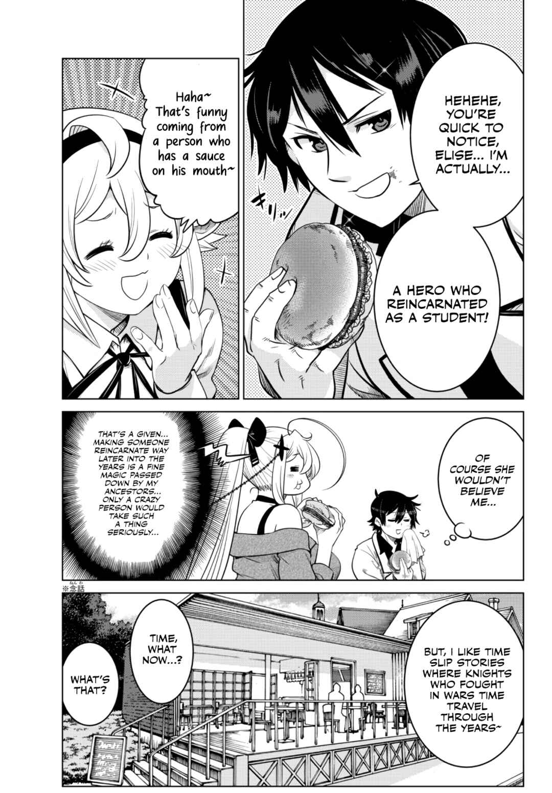 Ochikobore Datta Ani ga Jitsuha Saikyou ~Shijou Saikyou no Yuusha wa Tensei-shi, Gakuen de Mujikaku ni Musou Suru~ Chapter 10.4 - Page 11