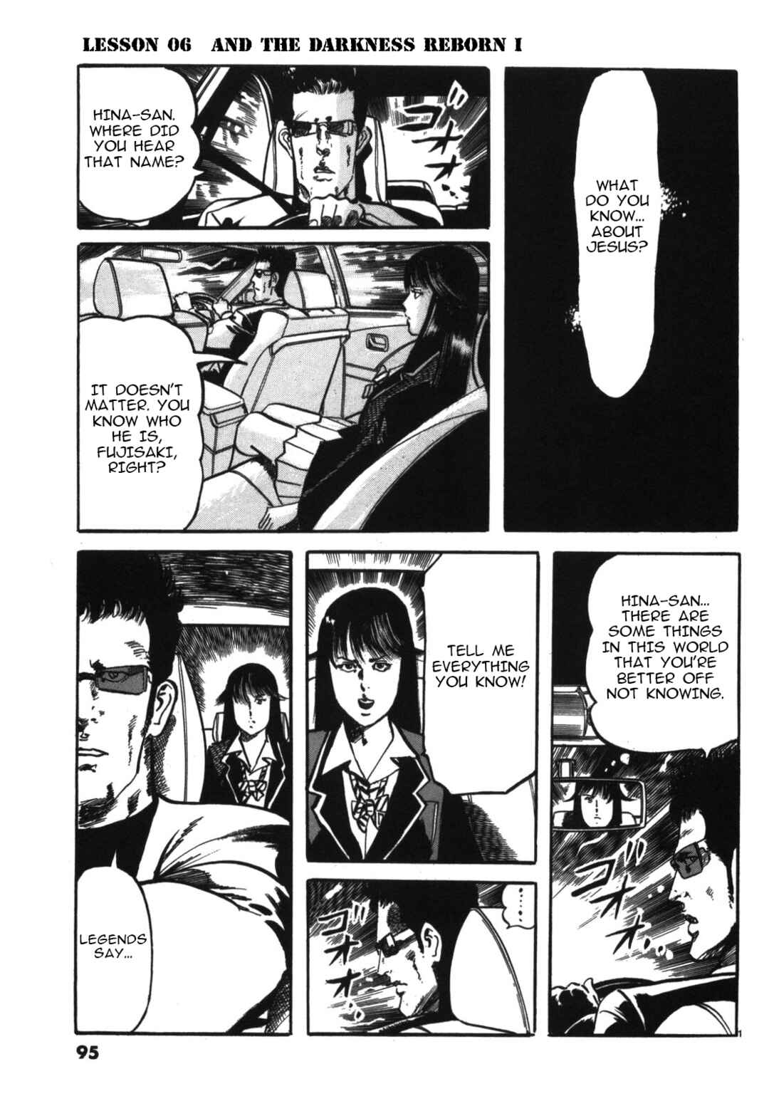 JESUS Sajin Kouro Chapter 6 - Page 1