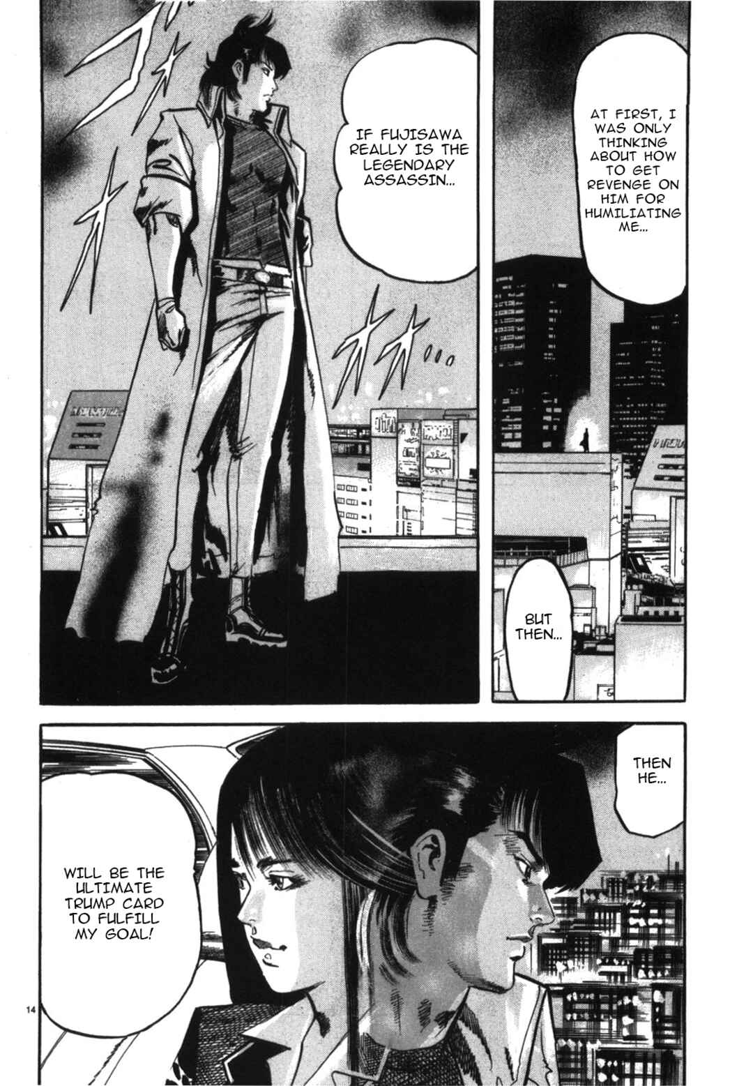 JESUS Sajin Kouro Chapter 6 - Page 12
