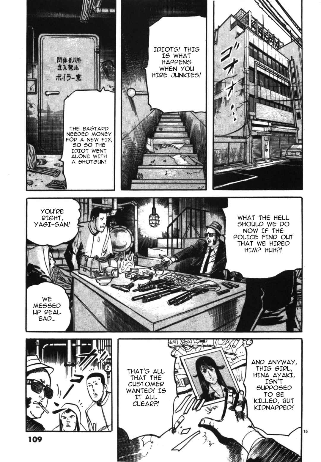 JESUS Sajin Kouro Chapter 6 - Page 13