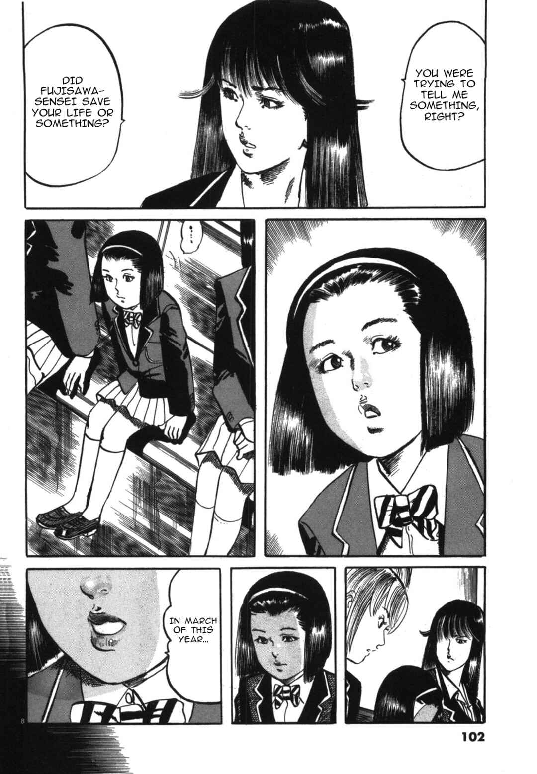 JESUS Sajin Kouro Chapter 6 - Page 7