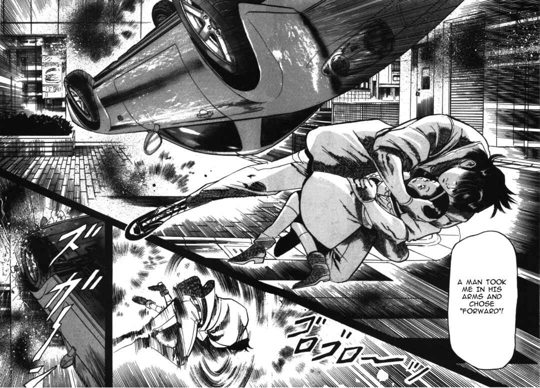 JESUS Sajin Kouro Chapter 6 - Page 9