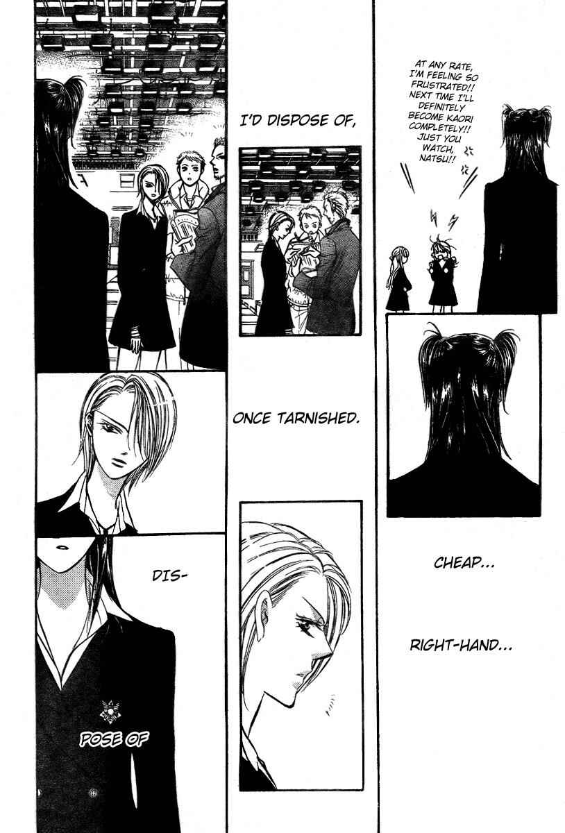 Skip Beat! Chapter 134 - Page 15
