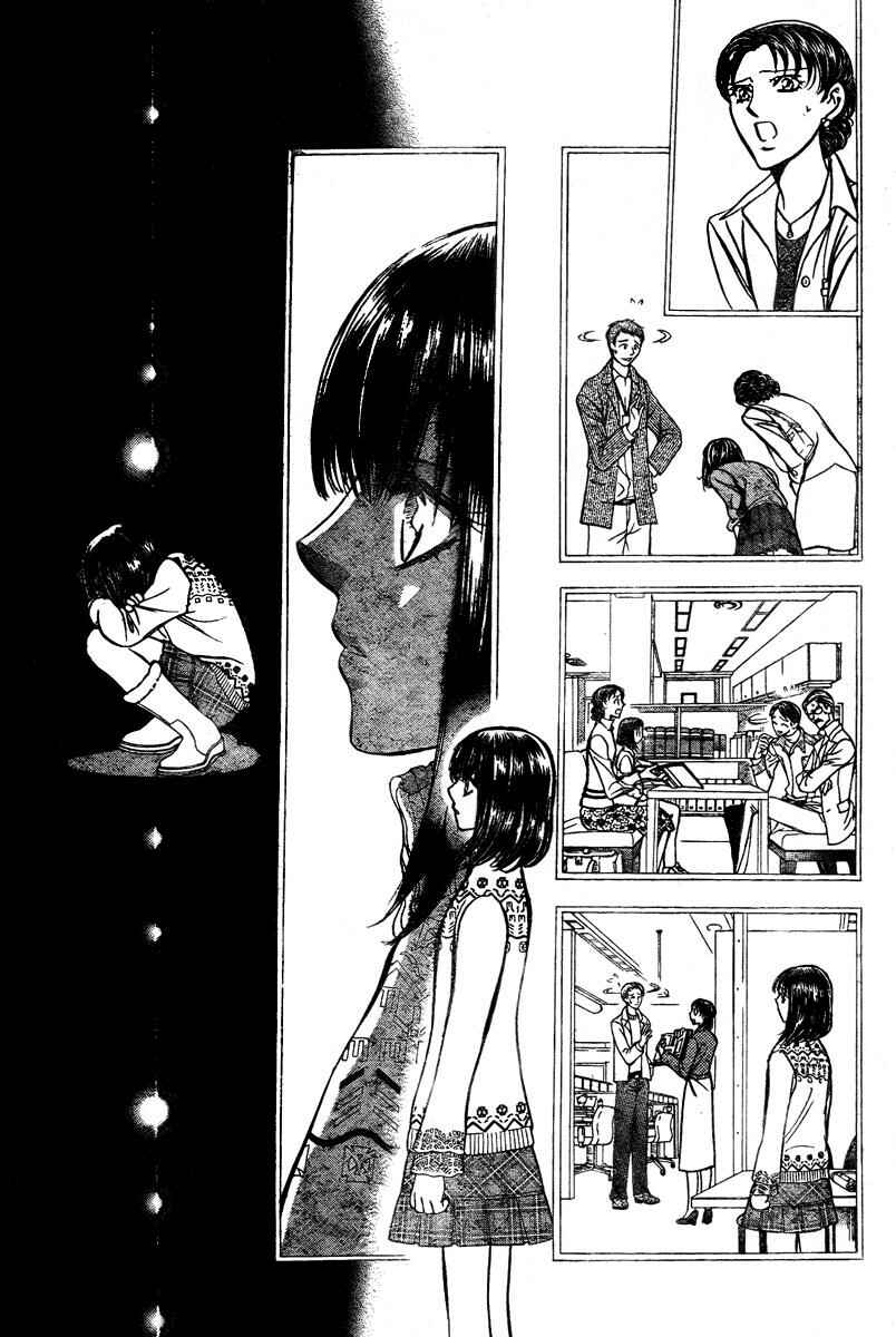 Skip Beat! Chapter 134 - Page 17