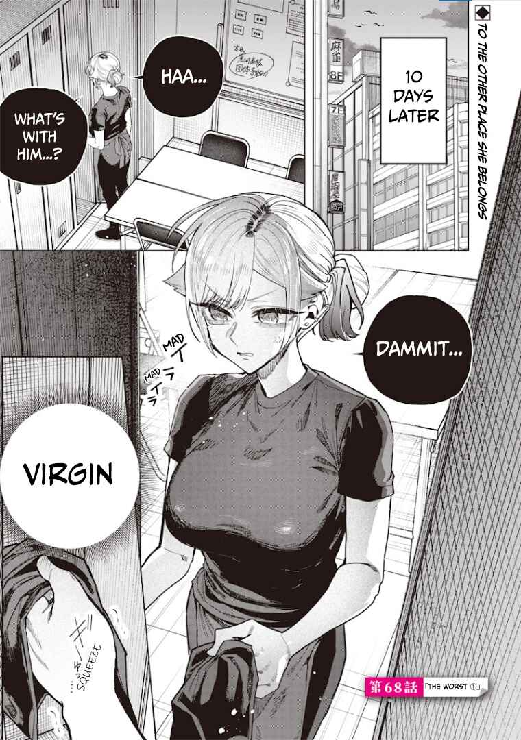 Namaiki na Gal Ane o Wakaraseru Hanashi Chapter 68 - Page 2