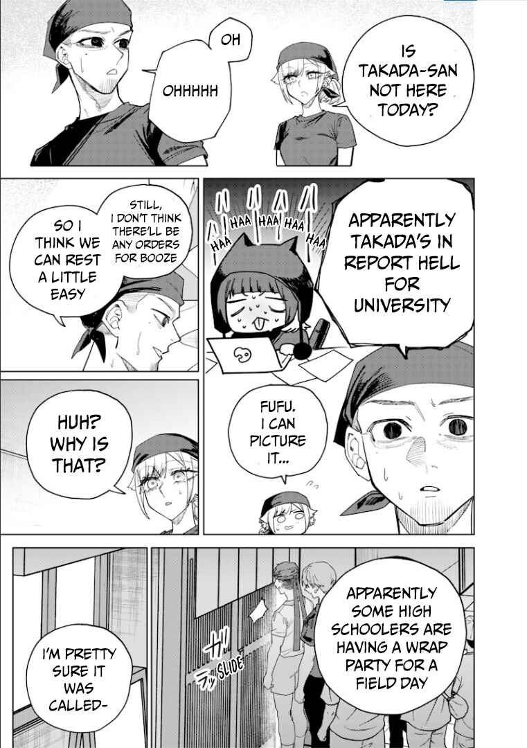 Namaiki na Gal Ane o Wakaraseru Hanashi Chapter 68 - Page 8
