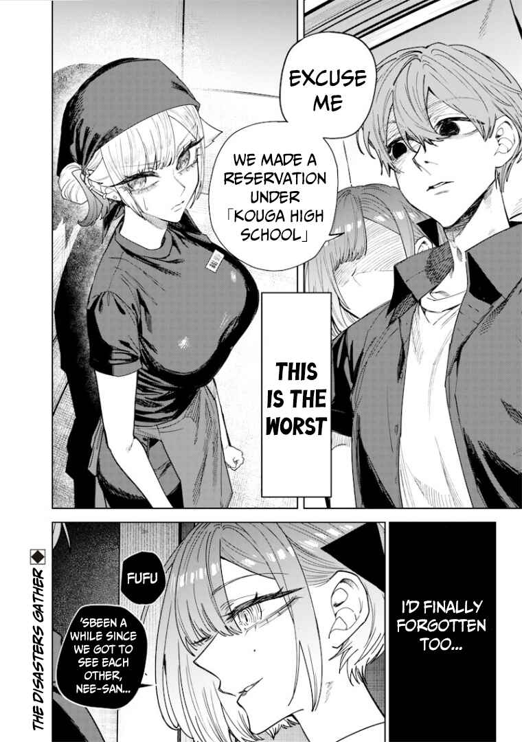 Namaiki na Gal Ane o Wakaraseru Hanashi Chapter 68 - Page 9