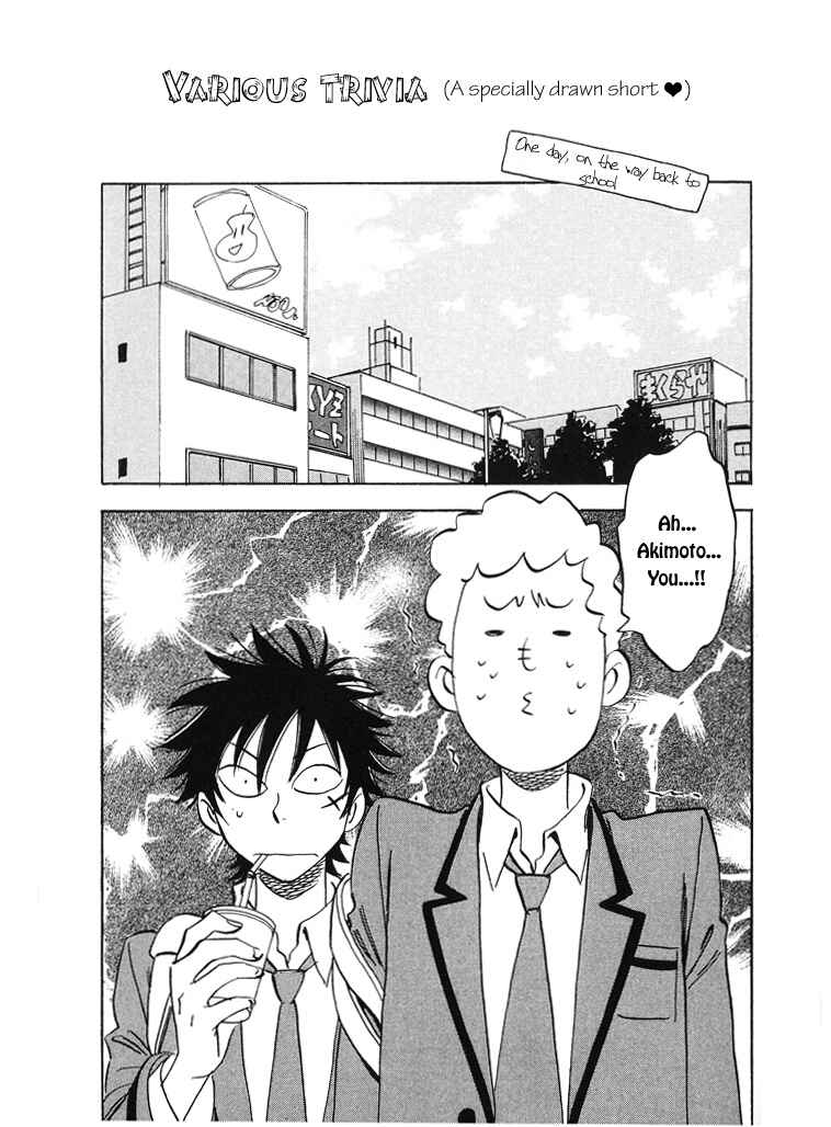 Aitsu no Daihonmei Chapter 4.6 - Page 2