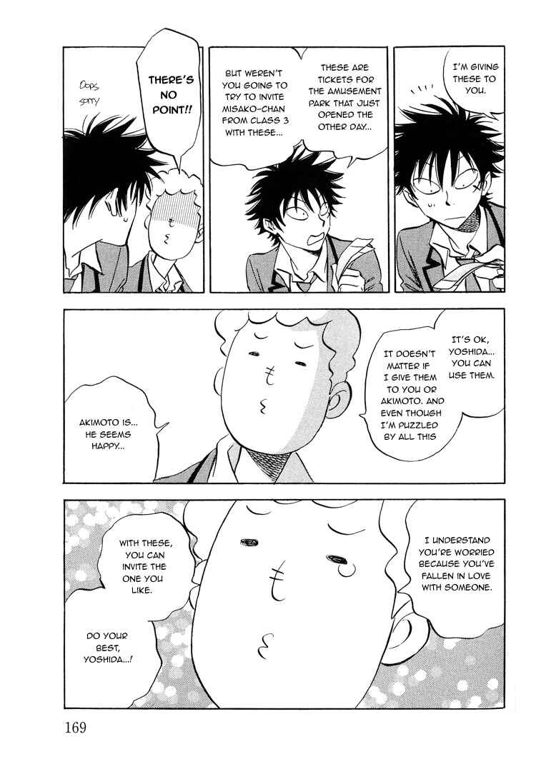 Aitsu no Daihonmei Chapter 4.6 - Page 6