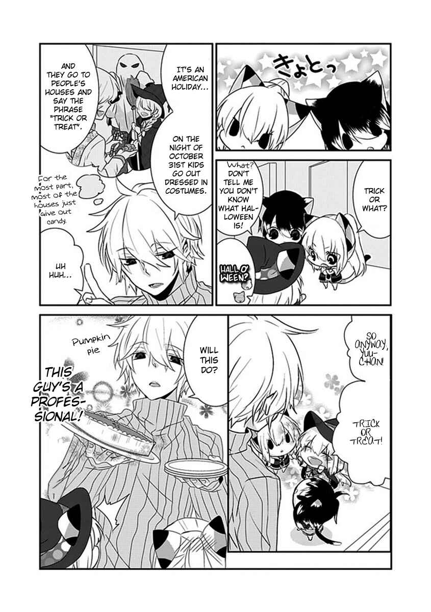 Nukozuke! Chapter 42 - Page 3