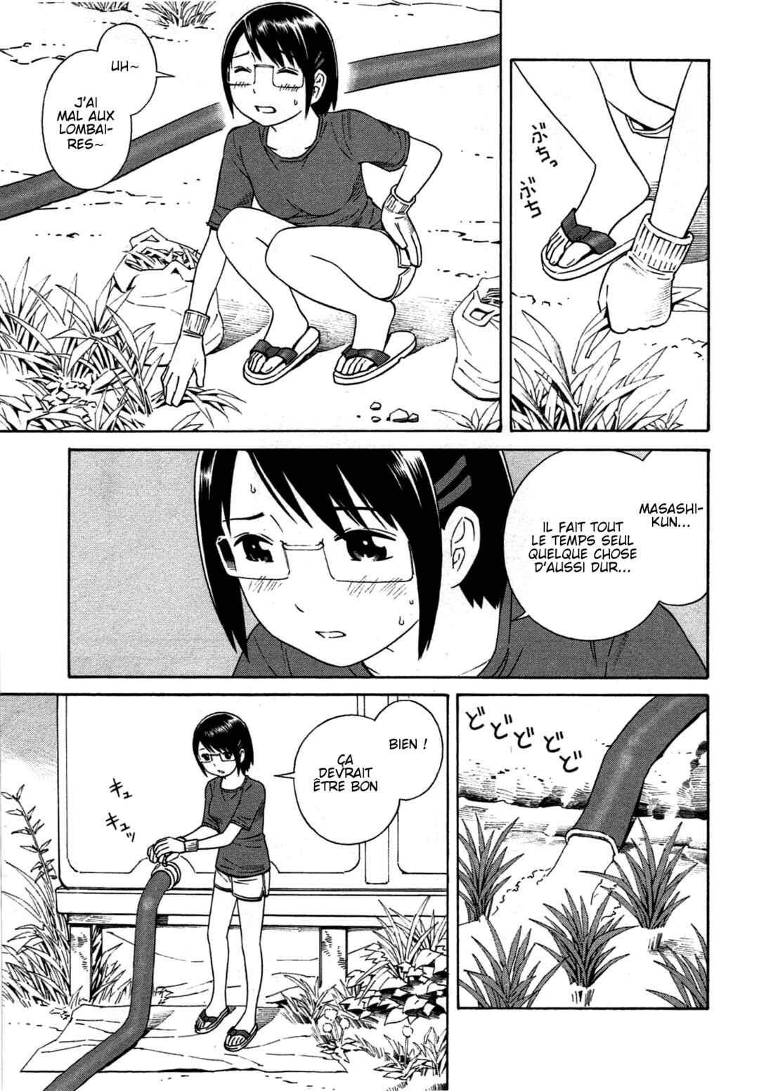 Chikyuu no Houkago Chapter 12 - Page 15