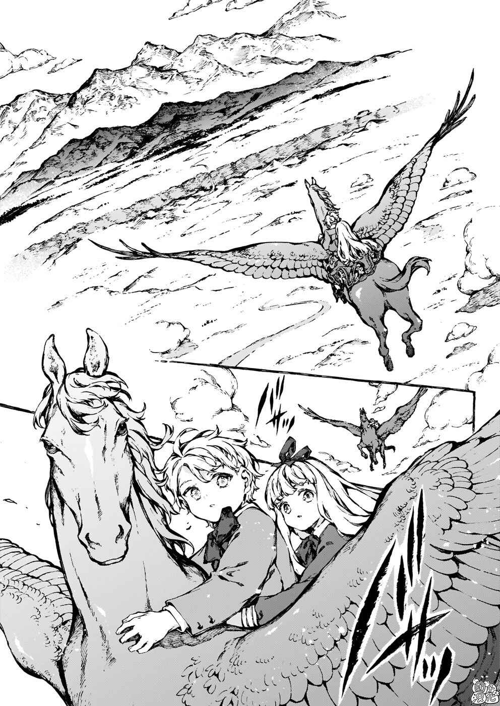 Narnia-koku Monogatari: Majutsushi no Oi Chapter 24 - Page 2