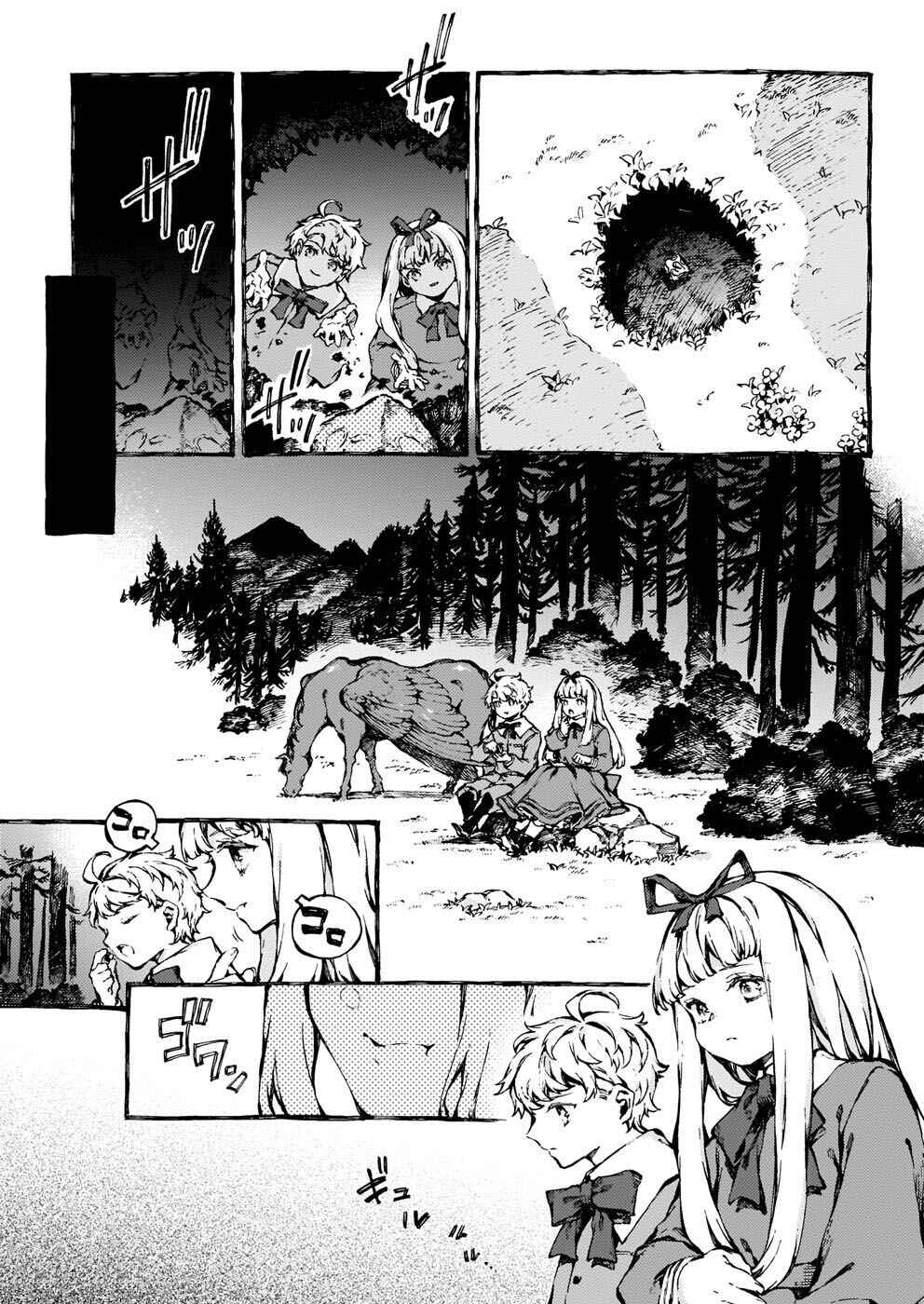 Narnia-koku Monogatari: Majutsushi no Oi Chapter 24 - Page 25