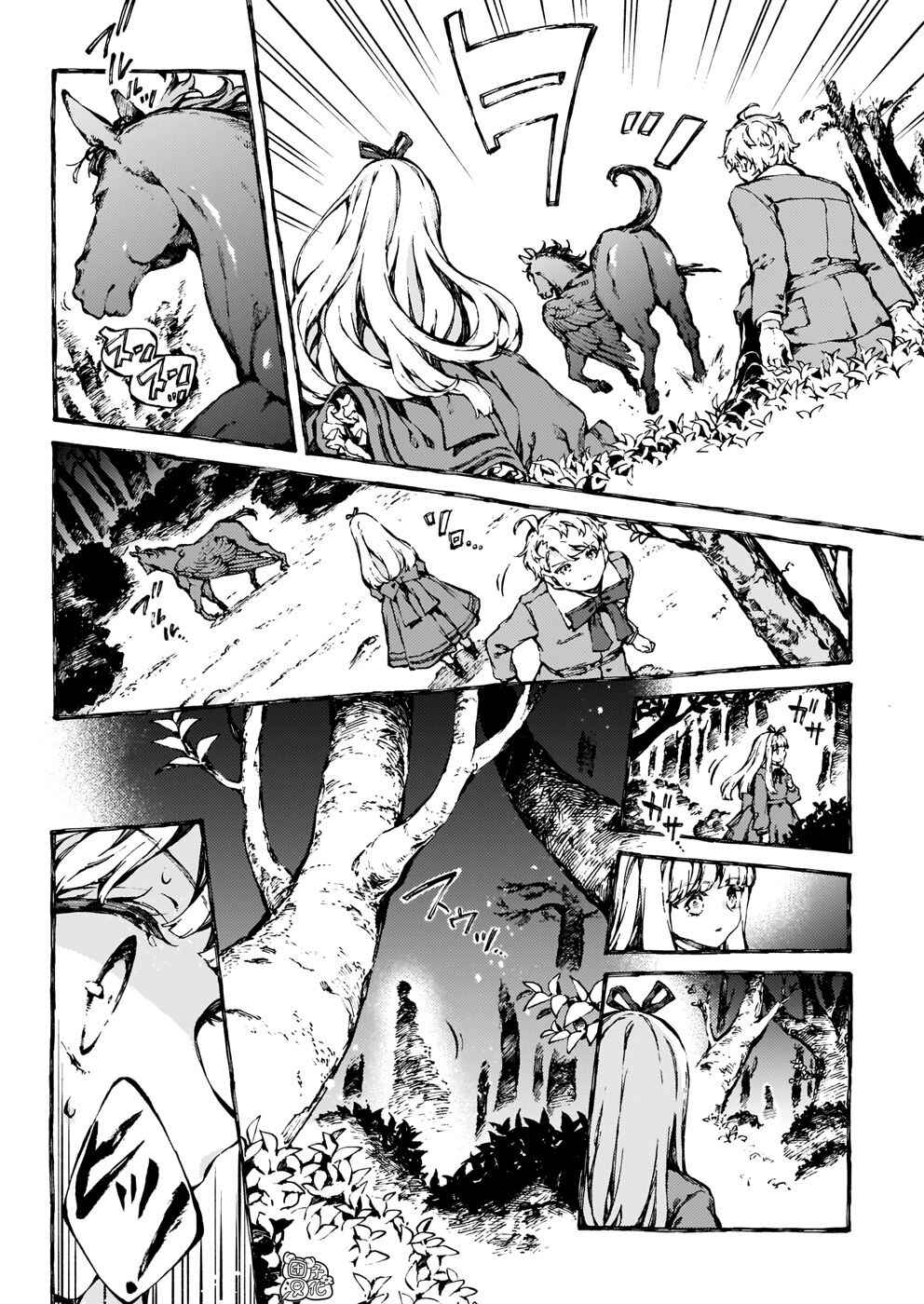 Narnia-koku Monogatari: Majutsushi no Oi Chapter 24 - Page 29