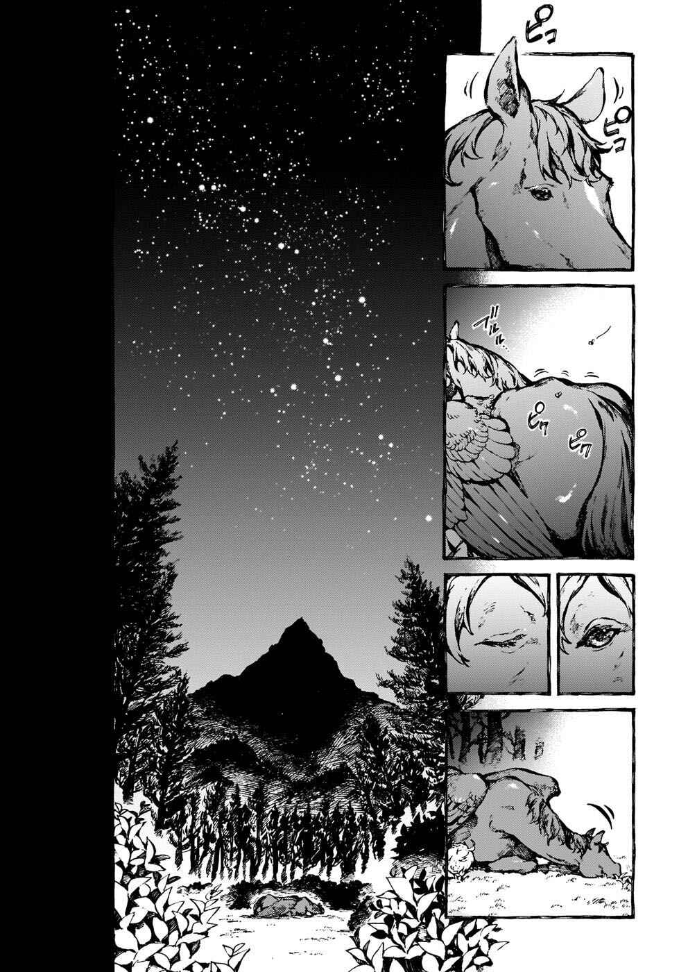 Narnia-koku Monogatari: Majutsushi no Oi Chapter 24 - Page 31
